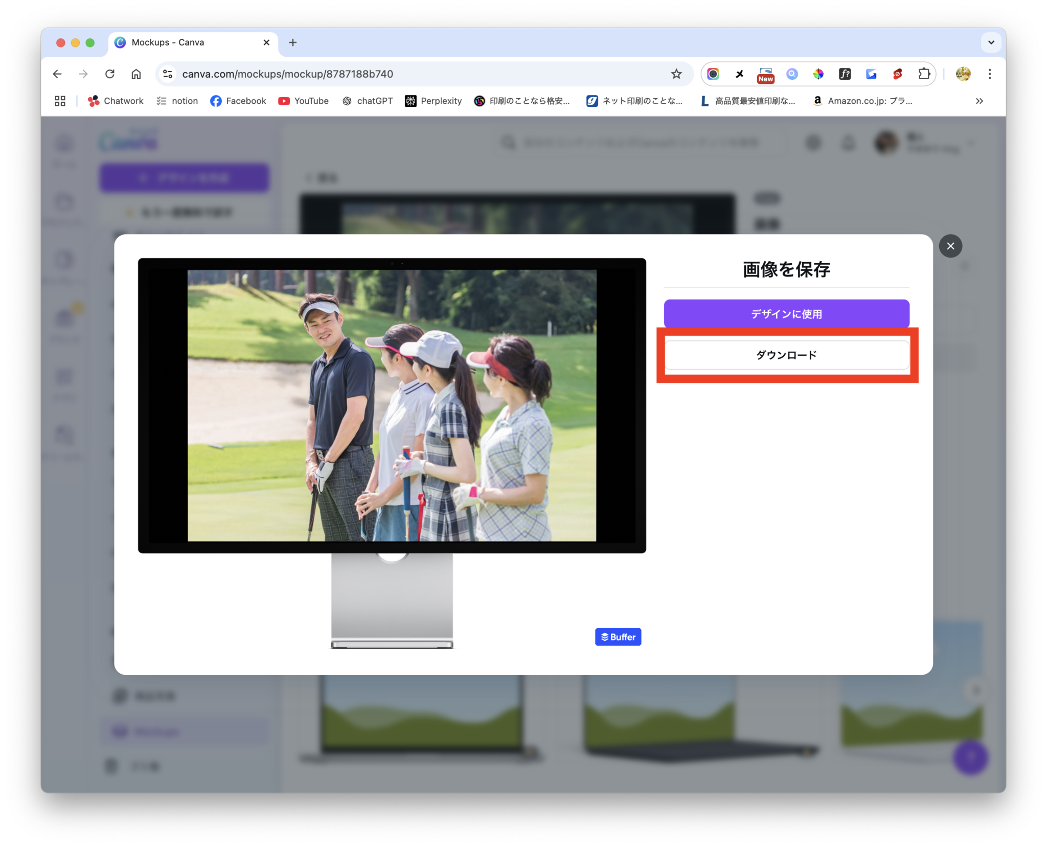 【簡単】Canva(キャンバ)でモックアップの作り方を解説します! | Sunao Design